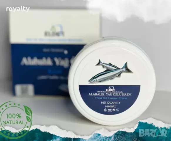 Натурален крем с масло от пъстърва - 100мл, снимка 5 - Други стоки за дома - 49745018