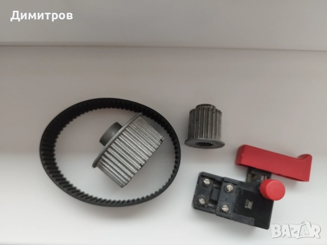 Части за лентов шлайф