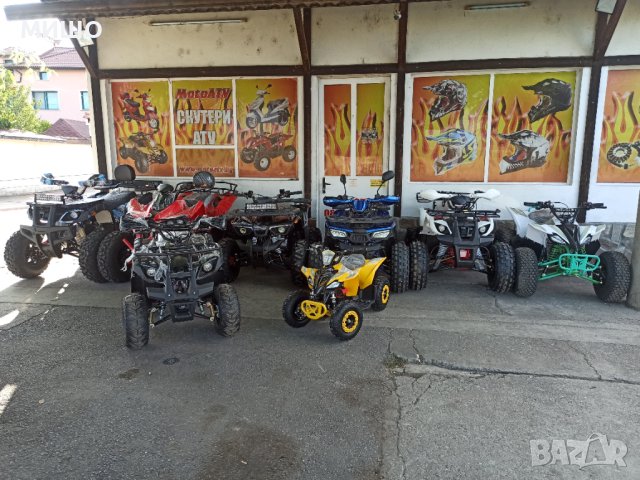 АТВ нови от 125 кубика до 300 кубика в Мотоциклети и мототехника в с ...