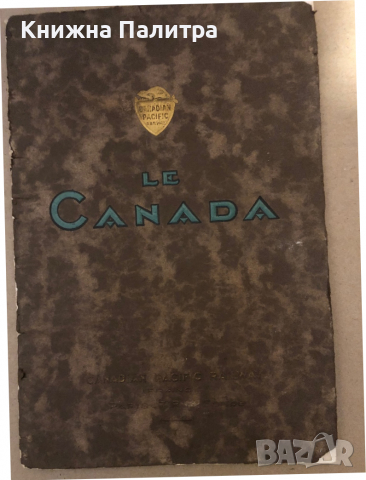 LE CANADA ET LE CANADIAN PACIFIC