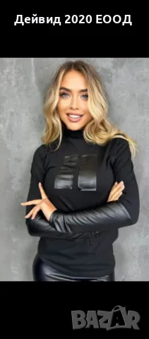 Дамска блуза с дълъг ръкав, снимка 1