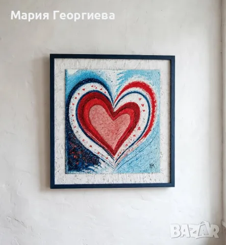  картини и пана със сърце  9 бр. – За любими.  За нея, за него.