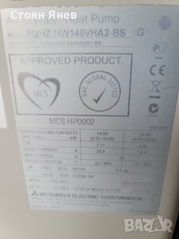 Климатични тела за термопомпа Mitsubishi PUHZ,  Toshiba RAV , снимка 16 - Други машини и части - 41883443
