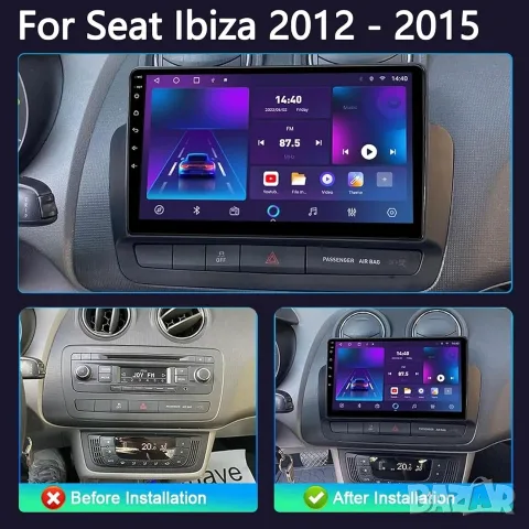 Мултимедия за Seat Ibiza 2012-2015, Навигация, Carplay, Android Auto, Waze, Андроид, Сеат Ибиза, снимка 3 - Аксесоари и консумативи - 56191587