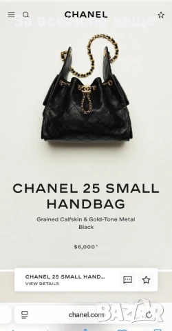 Chanel Дамска Чанта Шанел - Налични Различни Цветове Код E647, снимка 8 - Чанти - 51069580