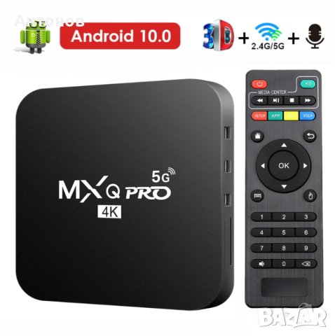 Смарт ТВ бокс / Smart TV BOX - 1GB RAM + 8GB ROM - 4K/HD/IPTV - 2.4/5G Dual-WIFI, снимка 1 - Плейъри, домашно кино, прожектори - 41788363