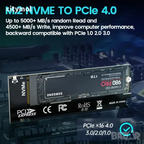 NVMe PCIe адаптер, M.2 NVMe SSD към PCI Express 4.0/3.0/2.0/1.0, снимка 2 - Други - 48428838