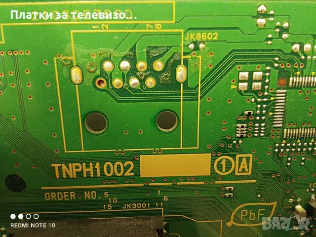 PANASONIC TX-P50X50E за части, снимка 8 - Части и Платки - 49632908