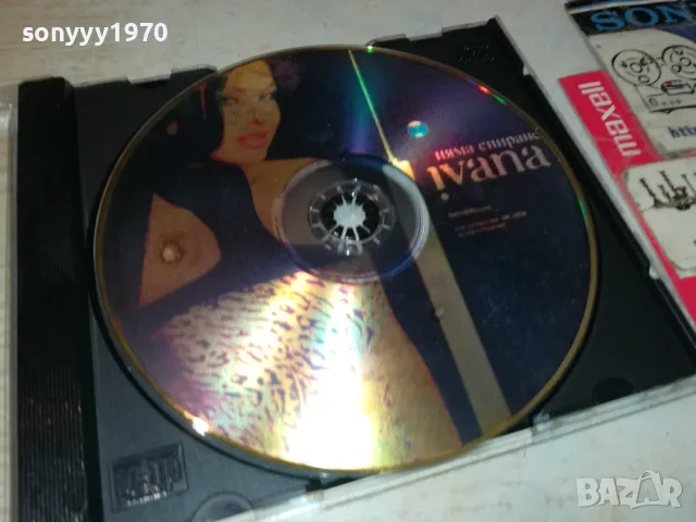 ИВАНА ЦД 2005251617, снимка 3 - CD дискове - 50363632