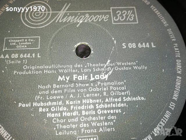 SOLD//MY FAIR LADY-PHILIPS ПЛОЧА-MADE IN GERMANY 0604231719, снимка 12 - Грамофонни плочи - 40280715