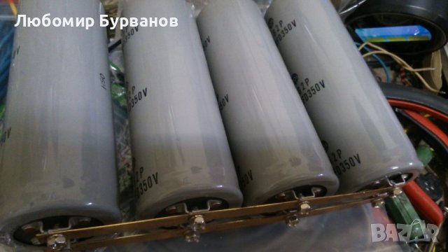 кондензатори 2800mf 350v, снимка 1 - Други - 40396095