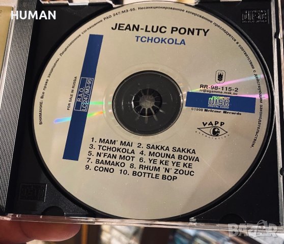 Jean-Luc Ponty, снимка 13 - CD дискове - 41957485