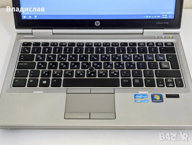 HP EliteBook 2570p | i7 | 16GB RAM | 256GB SSD | Оригинална XL батерия, снимка 7 - Лаптопи за работа - 53293865