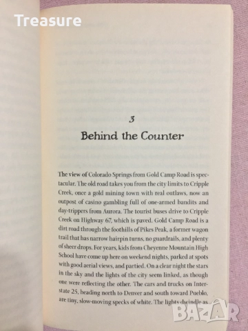 Fast Food Nation - Eric Schlosser, снимка 12 - Други - 38606541
