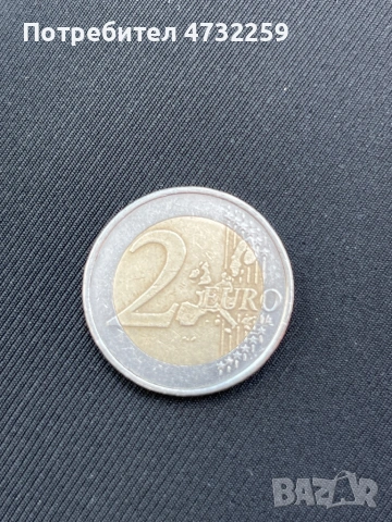 Немска манета от 2 евро, снимка 2 - Други - 53617175