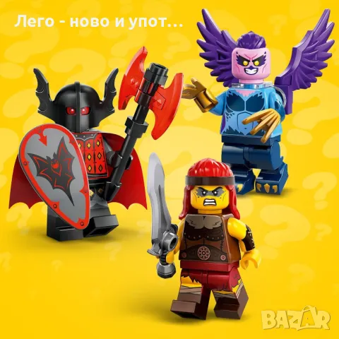 Цяла серия от 12 LEGO минифигурки 71045 series 25, снимка 6 - Конструктори - 49149686