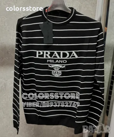 Мъжки пуловер  Pr@@da кодBR-Z11