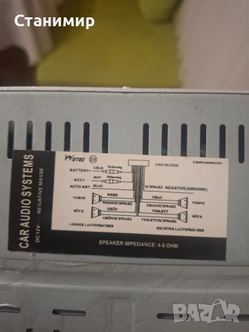 СД за кола, снимка 4 - Части - 53342288