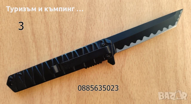 Сгъваем нож Extreme beetle, снимка 9 - Ножове - 44184377