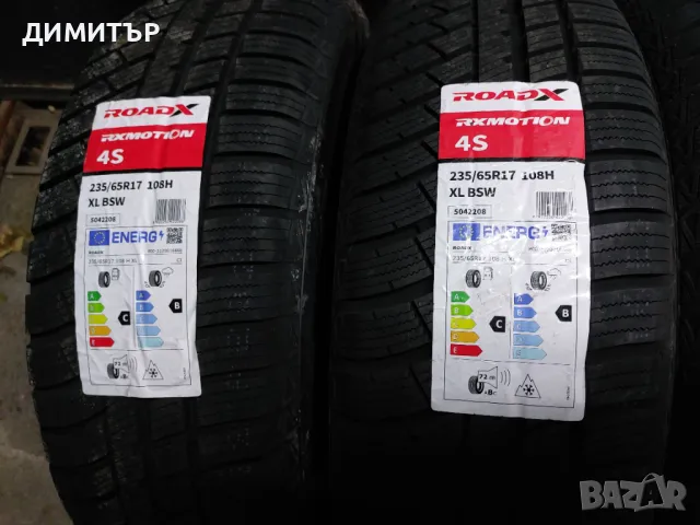 НОВИ ВСЕСЕЗОННИ гуми ROADX 235/65/17 DOT 2224, снимка 2 - Гуми и джанти - 48647408