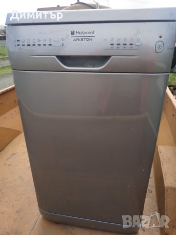 Миялна Аристон LL43 s на части, снимка 3 - Съдомиялни - 40396214