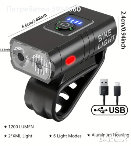 Комплект зареждащи се фар и задна светлина за велосипед - USB, снимка 4 - Аксесоари за велосипеди - 49171805