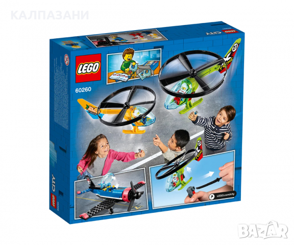 LEGO® City Airport 60260 - Състезание във въздуха, снимка 2 - Конструктори - 36208714