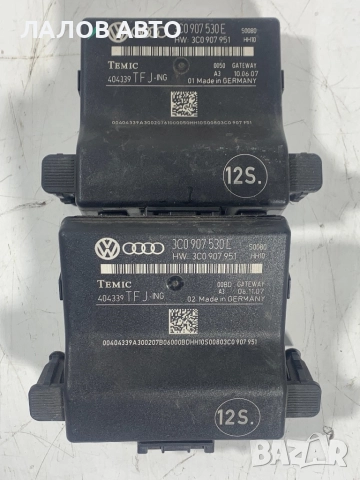 Комфорт модул Фолксваген Ауди Vw Volkswagen Audi 3C0907530E 3C0907951, снимка 2 - Части - 52394453