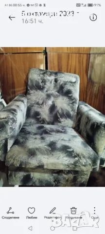 Фотьойл и табуретки