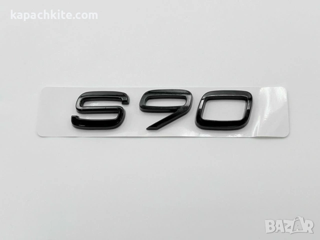 Букви емблеми за багажник за Volvo (S/V/XC/C) - Хромирана, Черна, снимка 6 - Аксесоари и консумативи - 53277541