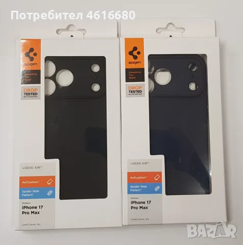 Калъф Spigen за iPhone 18 Pro / iPhone 17 Pro / iPhone 18 Pro Max / iPhone 17 Pro Max, снимка 16 - Калъфи, кейсове - 56338441