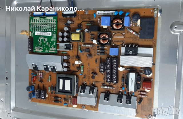 Продавам Power-LGP37-10SLPBAU,лед ленти 17337T06004-5,t.con-31T12-C04 T315HW05 тв.LG-37LE5500-ZA , снимка 5 - Телевизори - 38970927