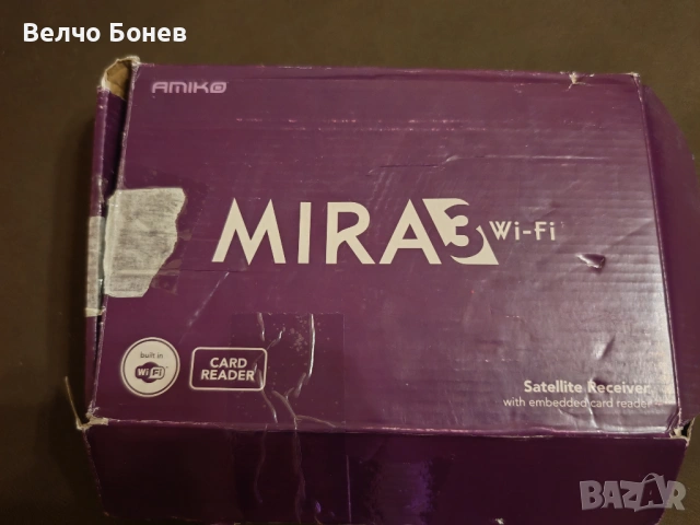 Висок клас сателитни приемници/декодери за сателитен сигнал, снимка 2 - Друга електроника - 53759389