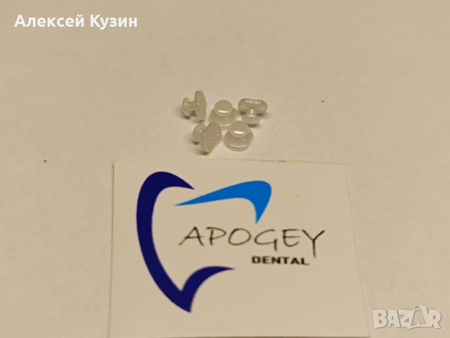 Дентален правоъгълен лингвален бутон композит ApogeyDental LBM0008 Цена за 1 бр.