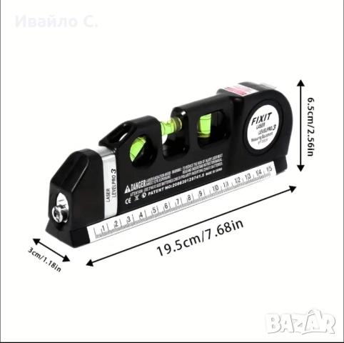 Лазерен нивелир с тринога и мерителна лента | Прецизно измерване | 3 в 1 инструмент, снимка 5 - Измервателни инструменти - 52315119