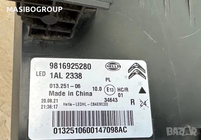 Фар десен фарове за Ситроен Ц5 Citroen C5 AIRCROSS, снимка 10 - Части - 35699092