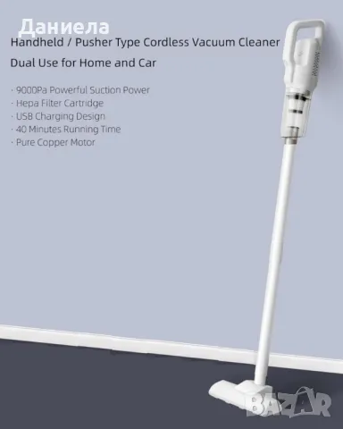 Акумулаторна безжична ръчна прахосмукачка 2 в 1, снимка 5 - Прахосмукачки - 50098620