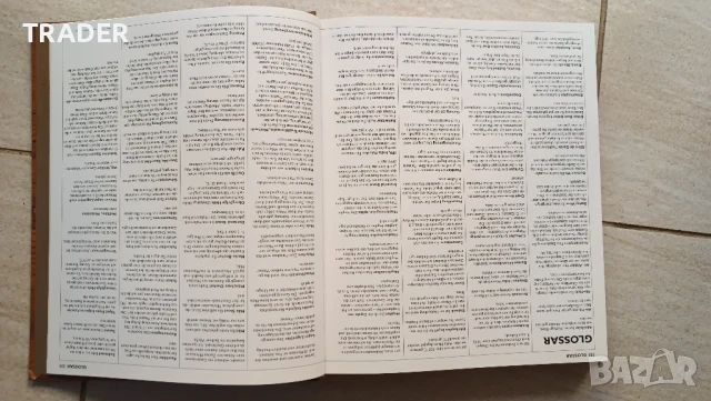 Das Bier Buch uber 1700 Biere aus Aller Welt книга за бирата, снимка 9 - Специализирана литература - 50972420