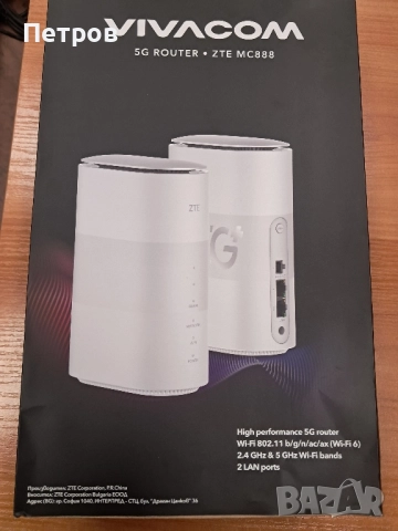 5G Рутер ZTE MC888, снимка 4 - Рутери - 52036028