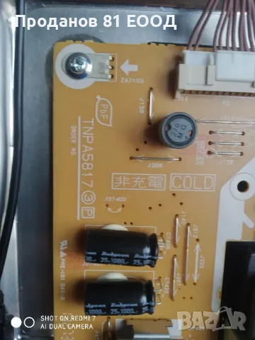 Телевизор Panasonic  tx-l47wt60e на части , снимка 5 - Части и Платки - 47767231