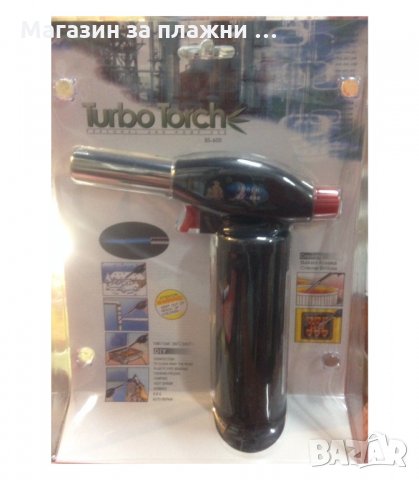 Газова горелка Turbo Torch ,пиезо запалване, вградена дюза - код BS-600, снимка 2 - Други - 34292772