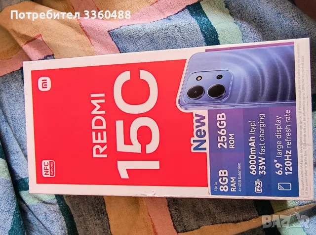 Redmi 15 c 8 gb, 256 gb