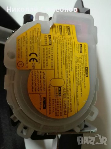 Продавам Колан за Хюндай- I 30, снимка 4 - Аксесоари и консумативи - 35686987