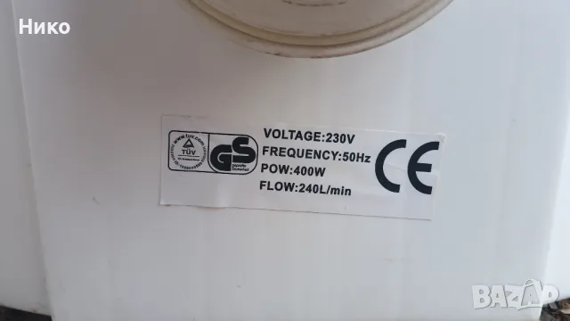 Помпена станция за отпадни води WC с шредер безчетков мотор 400 W изпомпва 240L в минута, снимка 5 - Други - 49644472