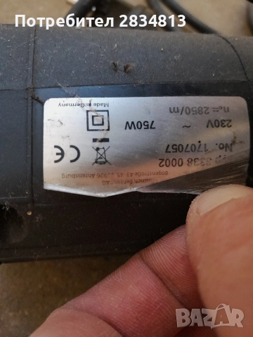 Винтоверт с магазин KMR, снимка 5 - Винтоверти - 52868533