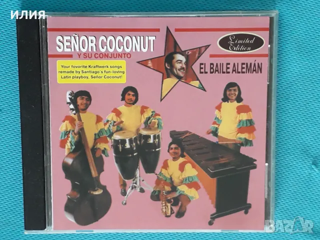 Señor Coconut Y Su Conjunto – 1999 - El Baile Alemán(Limited Edition – MUSIC 0042)(Cha-Cha,Latin,Cum, снимка 1 - CD дискове - 48898356