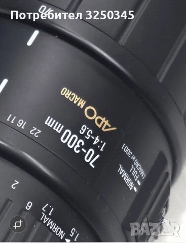 Стар лентов фотоапарат Canon EOS 10 с обектив Sigma 70-300 , снимка 8 - Фотоапарати - 52505614