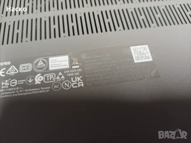 Лаптоп Lenovo IdeaPad 1 15AMN7 ,Amd Ryzen 3 7320U, 8Gb ram,512 ssd, windows 11 pro, снимка 13 - Лаптопи за дома - 56163006
