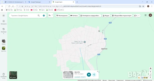 Парцел 1042 м2 село Щипско продава, снимка 6 - Парцели - 55789979