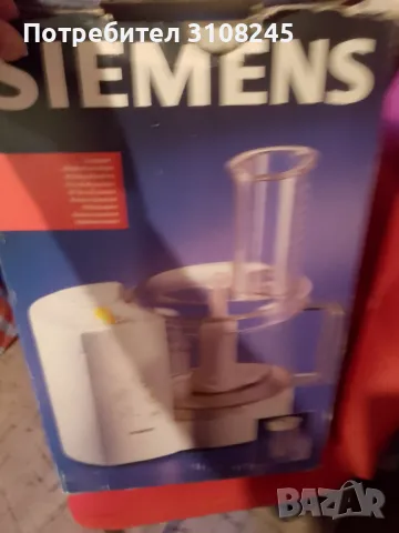 Продавам кухненски робот